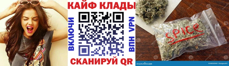 Купить закладку Лсд 25  Меф мяу мяу  АМФЕТАМИН  Конопля  Alpha-PVP  КОКАИН  Брянск