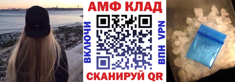 Купить закладки  Брянск  АМФ 98% 