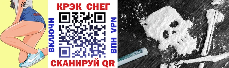 Купить где  Брянск  COCAIN Эквадор 
