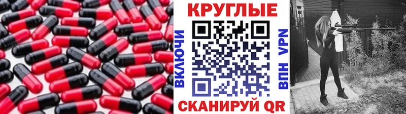 Купить где  Брянск  Ecstasy 300 mg 