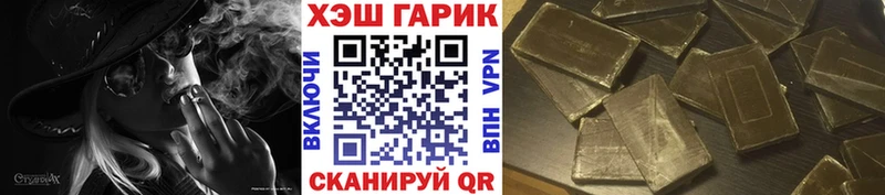 ГАШИШ Cannabis  Купить где  Брянск 