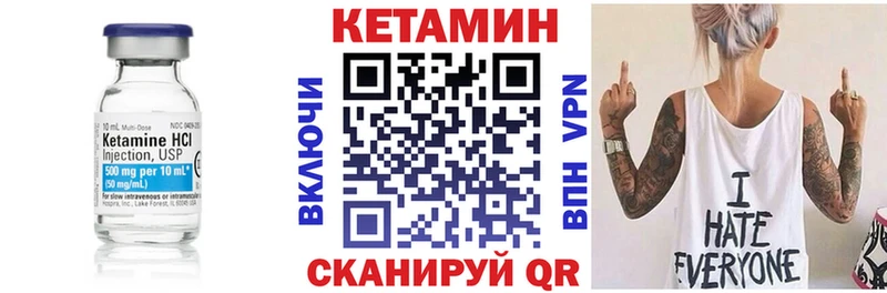 КЕТАМИН ketamine  Купить где  Брянск 