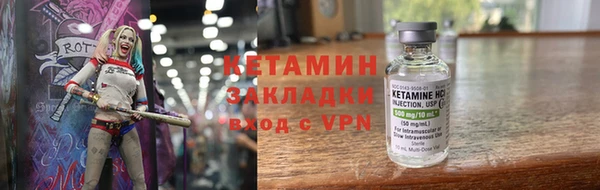 МДМА Куйбышев