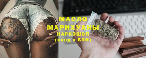 МДМА Куйбышев