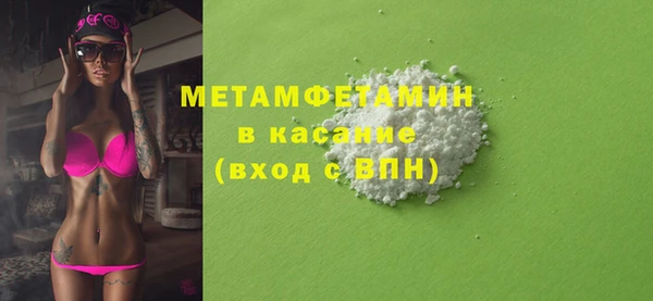 герыч Кулебаки