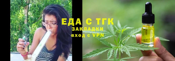 марихуана Кукмор