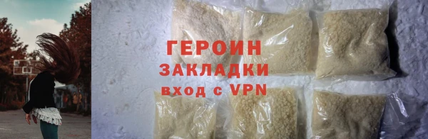 МДМА Куйбышев