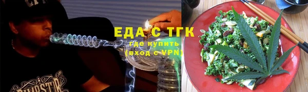 МДМА Куйбышев