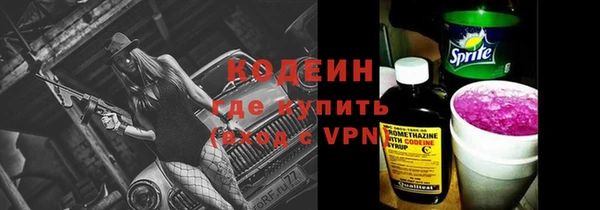 МДМА Куйбышев