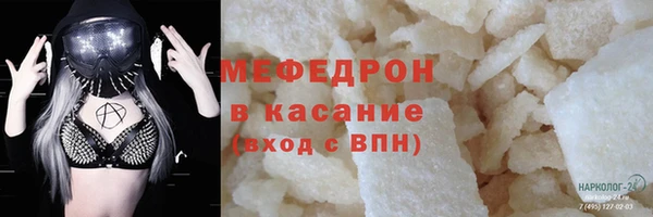 МДМА Куйбышев