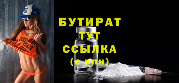 МДМА Куйбышев