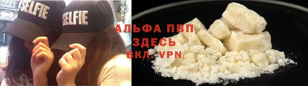 МДМА Куйбышев