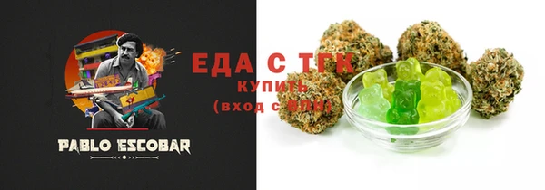 герыч Кулебаки