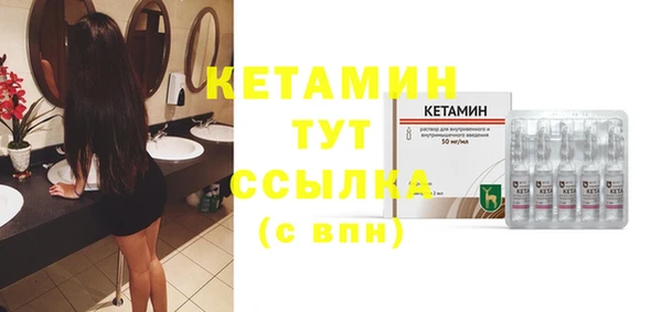 МДМА Куйбышев