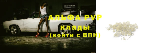 МДМА Куйбышев