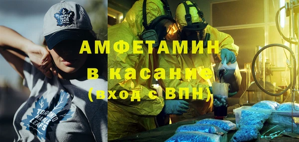 МДМА Куйбышев