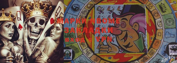 МДМА Куйбышев
