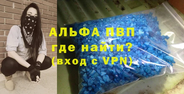 МДМА Куйбышев