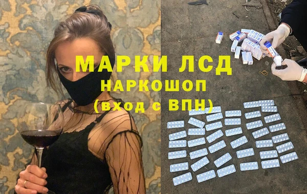 МДМА Куйбышев
