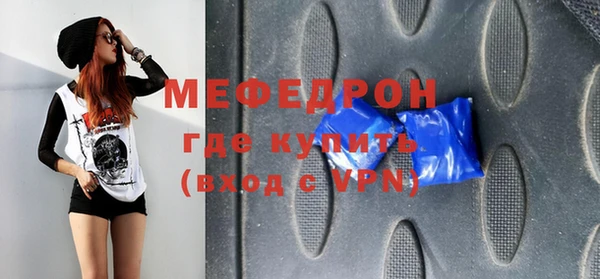 герыч Кулебаки