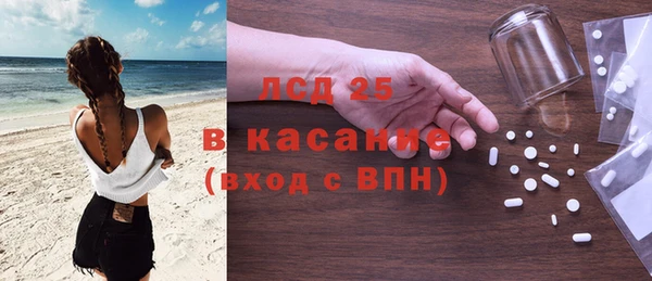 герыч Кулебаки