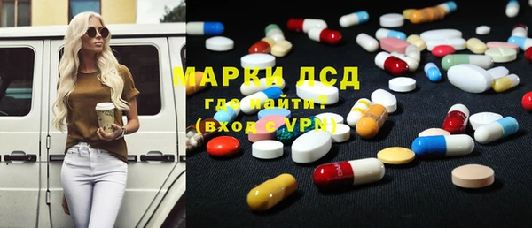 герыч Кулебаки