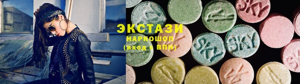 МДМА Куйбышев