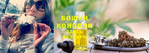 МДМА Куйбышев