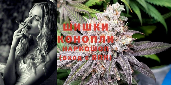 МДМА Куйбышев
