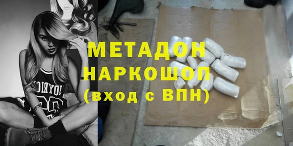 марихуана Кукмор