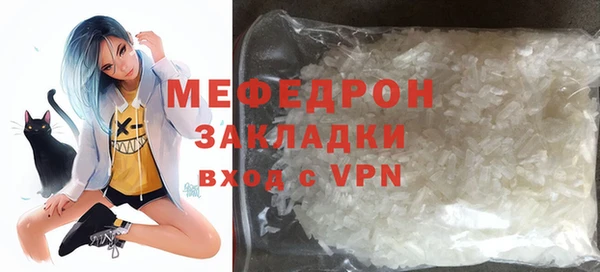 МДМА Куйбышев