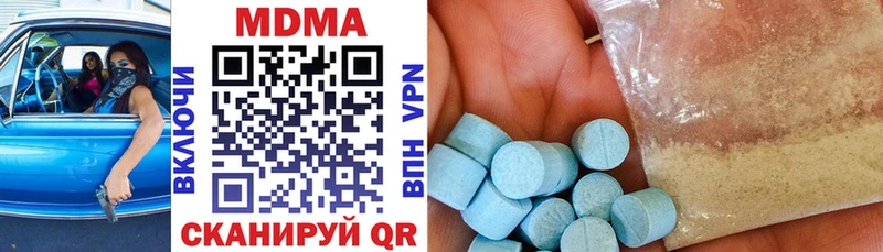 Купить  Брянск  MDMA VHQ 