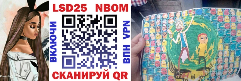 Марки NBOMe 1500мкг  Купить  Брянск 