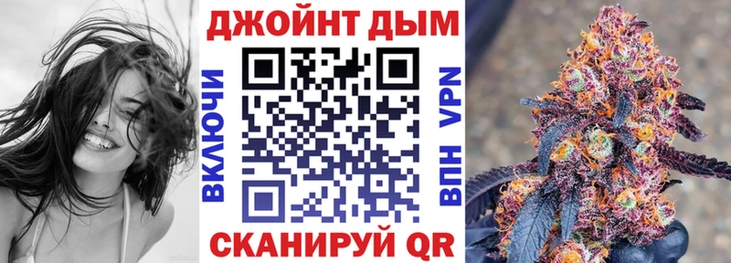 Купить где  Брянск  Марихуана план 